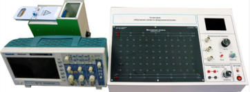 Установка «Изучение свойств ферромагнетиков» - fgospostavki.ru - Выкса