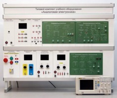 Учебно лабораторный комплекс «Аналоговая электроника»  - fgospostavki.ru - Выкса