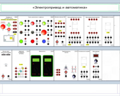 Комплект лабораторного оборудования «Электропривод и автоматика» - fgospostavki.ru - Выкса
