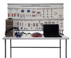 Лабораторный стенд «Электрические измерения в системах электроснабжения»  - fgospostavki.ru - Выкса