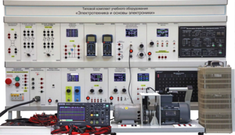 Типовой комплект учебного оборудования «Электротехника и основы электроники» - fgospostavki.ru - Выкса