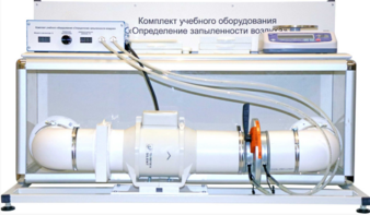 Учебный стенд «Изучение качества воздуха» - fgospostavki.ru - Выкса