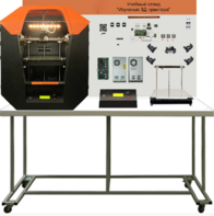 Стенд «Анатомия 3Д принтера» (Учебный стенд «Изучение 3D принтера») - fgospostavki.ru - Выкса