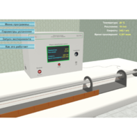 Виртуальный лабораторный стенд «Скорость звука в воздухе» - fgospostavki.ru - Выкса