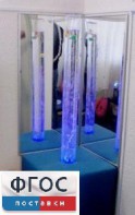 Комплект сенсорный уголок - fgospostavki.ru - Выкса