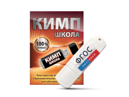 Конструктор индивидуальных образовательных маршрутов для школьников с ОВЗ "КИМП Школа" - fgospostavki.ru - Выкса
