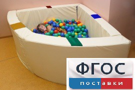 Сухой бассейн в форме 1/4 круга с кнопками-переключателями (150х150х66 сантиметров) - fgospostavki.ru - Выкса