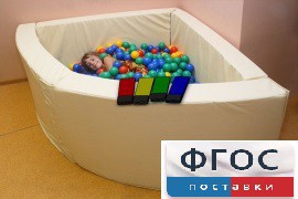 Сухой бассейн вибромузыкальный 1/4 круга с клавишами управления (150х150х66 сантиметров) - fgospostavki.ru - Выкса