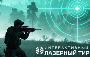 Ноутбук с установленным ПО "Стрелковый АС" - fgospostavki.ru - Выкса