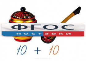 Счетный материал на магнитах "Хохлома" - fgospostavki.ru - Выкса