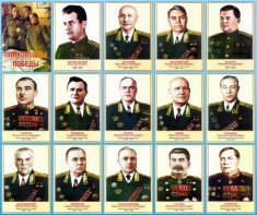 Стенд "Полководцы победы" - fgospostavki.ru - Выкса
