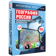 Интерактивные карты. География России. 8–9 классы. Географические регионы России. Европейская часть. - fgospostavki.ru - Выкса