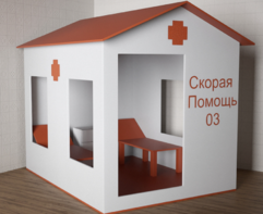 Игровой домик «Скорая помощь» - fgospostavki.ru - Выкса