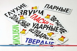 Набор магнитных карточек "Звуки" - fgospostavki.ru - Выкса