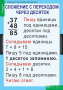 Комплект таблиц. Математика 2 класс. - fgospostavki.ru - Выкса