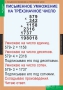 Комплект таблиц. Математика 4 класс. - fgospostavki.ru - Выкса