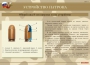 Комплект плакатов "9-мм пистолет Макарова (ПМ)" - fgospostavki.ru - Выкса