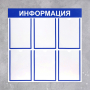 Информационный стенд - fgospostavki.ru - Выкса