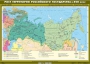 Комплект настенных учебных карт. История России. 7 класс. - fgospostavki.ru - Выкса