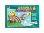 Развивающая игра "Азбука безопасности: на прогулке" - fgospostavki.ru - Выкса