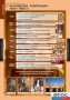 Комплект таблиц. История. Новая история. 7 класс. - fgospostavki.ru - Выкса