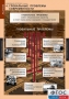 Комплект таблиц. История. Новейшая история. 9 класс. - fgospostavki.ru - Выкса