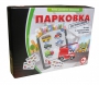 Парковка для профессионалов - fgospostavki.ru - Выкса