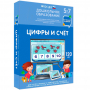 Интерактивное развивающее пособие "Цифры и счет" - fgospostavki.ru - Выкса