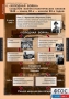 Комплект таблиц. История. Новейшая история. 9 класс. - fgospostavki.ru - Выкса