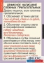 Комплект таблиц. Русский язык 6 класс - fgospostavki.ru - Выкса