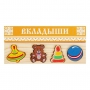 Комплект рамок-вкладышей для развития мелкой моторики - fgospostavki.ru - Выкса