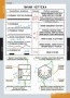 Комплект таблиц. Черчение. - fgospostavki.ru - Выкса