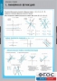 Комплект таблиц. Математика. Графики функции. - fgospostavki.ru - Выкса