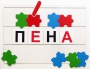 Фонематический квадрат - fgospostavki.ru - Выкса