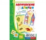 Логические домики - fgospostavki.ru - Выкса