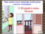 DVD "Безопасность в доме" - fgospostavki.ru - Выкса