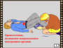 DVD "Основы медицинских знаний" - fgospostavki.ru - Выкса