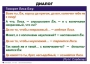 Комплект таблиц. Синтаксис и пунктуация 5-11 класс - fgospostavki.ru - Выкса