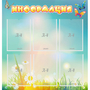 Стенд "Информация" 0.81x0.85 - fgospostavki.ru - Выкса