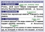 Комплект таблиц. Орфография и пунктуация 5-11 класс - fgospostavki.ru - Выкса