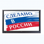 Интерактивная панель Newline TT-7519RS/RU с  OPS - fgospostavki.ru - Выкса