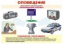 Комплект таблиц "Уголок гражданской защиты" - fgospostavki.ru - Выкса