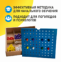 Игровой набор Дары Фребеля 14 модулей с методическими пособиями 7 книг - fgospostavki.ru - Выкса