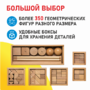 Игровой набор Дары Фребеля 14 модулей с методическими пособиями 7 книг - fgospostavki.ru - Выкса