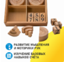 Игровой набор Дары Фребеля 14 модулей с методическими пособиями 7 книг - fgospostavki.ru - Выкса