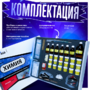 Набор для опытов "Химия 8 класс" - fgospostavki.ru - Выкса