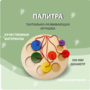 Тактильно-развивающая игрушка «Палитра цветов» - fgospostavki.ru - Выкса