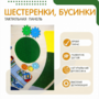 Тактильный бизиборд №1 - fgospostavki.ru - Выкса