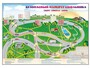 Магнитно-маркерная доска "Безопасный маршрут школьника (дом – школа – дом)" с комплектом тематических магнитов - fgospostavki.ru - Выкса