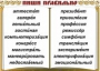 Комплект таблиц "Словарные слова" - fgospostavki.ru - Выкса